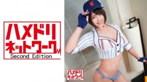 328HMDN-383 Dropping A Female Baseball Player With Gcup Beauty Big Breasts With A Raw Cock Pies Spree Spear Spree As You Like Megumi Body Covered With Oil