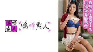 AHSHIRO-254 Maki Mama