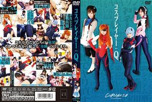 AKB-046 Cosplayer Q