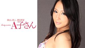 AKO-509 Chiharu Second Shot