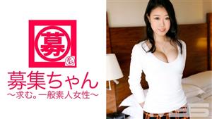 ARA-051 Wantedchan 050 Remi 21 Years Old Cafe Clerk