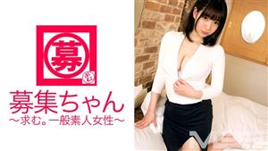 ARA-059 Wantedchan 061 Miyu 21Yearold Bakery Clerk