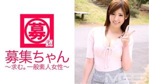 ARA-070 Recruitingchan Emi 21 Years Old Caregiver