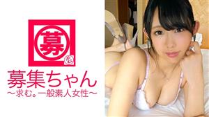 ARA-217 Harukachan A 19Yearold Girl Who Attends Junior College While Working Parttime At A Cafe Has Arrived The Reason For Applying Is Quotrepayment Of Tuition And I Want To Do It With An Av Actor Quot A Teenage Junior College Student