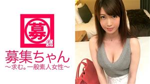 ARA-218 A 25Yearold Nurse Who Works In The Urology Department Because She Likes Cock Too Much Yukichan Is Here Even Though She Is Slender The Reason For Applying For An Ecup Busty Nurse Is Quoti Cant Stand The Frustrationquot A Pervert