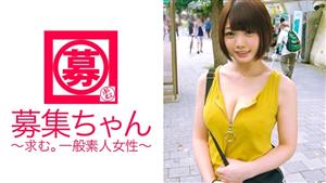 ARA-220 Mimichan A 19Yearold Gcup Female College Student Who Is Said To Look Like Kyarymyumyu Is Reappearing At The Age Of 20 The Reason For Applying This Time Is Saying Quoti Want To Fund My Study Abroadquot But The Condition Of The