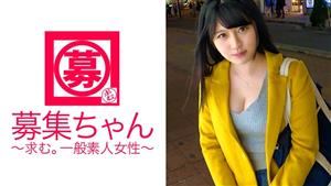 ARA-256 Rich Breasts F Cup 22 Years Old Erotic Busty Female College Student Mainachan Visits The Reason For Applying Is Quotto Repay Student Loans And Release The Stress Of Job Huntingquot He Seems To Have Been Quite Interested In Av From The B