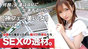 ARA-501 Too Cute Call For Boyfriend Rinachan Is Here I Just Broke Up Because My Boyfriend Cheated On Me Crying I Came To Learn Sex Techniques That Never Leave Me Its Okay For A Man To Hold Down His Stomach And Ji Po W God Blow Grab Y