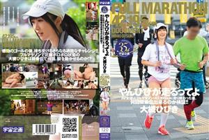 AVOP-264 The Av Actress Will Run A Full Marathon 42195Km After Running Verify How Many Times You Can Cowgirl