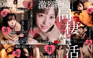 BDDA-009 Transcendental Brother Complex Slut Sisters Fierce Unequaled Cohabitation Activity Yui Tenma BDDA-009 Transcendental Brother Complex Slut Sisters Fierce Unequaled Cohabitation Activity Yui Tenma