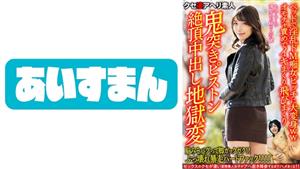 BEAF-073 Theres A Gap A 27Yearold Girl Who Is Sexy And Neat Transformed Into A Nasty De M Slut Bitch In Bed Ww Toy Blame Rolls Up And Flies And Demon Thrust Piston Cum Shot Hell Change Broken Runaway