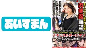 BEAF-091 A Fairskinned Slender Beautiful Body With A Beautiful Body And Tattoos All Over Her Body Creampie Bukkake Fuck With Lots Of Pounding In A 3P Natural Bone Masochist Harukichan 26 Years Old BEAF-091 A Fairskinned Slender Beautiful Body With A Beautiful Body And Tattoos All Over Her Body Creampie Bukkake Fuck With Lots Of Pounding In A 3P Natural Bone Masochist Harukichan 26 Years Old