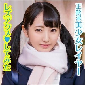 BIG-044 Aichan BIG-044 Aichan