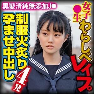 BIG-104 Risa