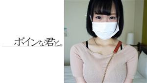 BMYB-010 Amateur Big Tits Gem Aika