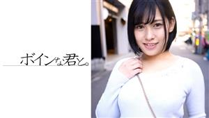 BMYB-027 Amateur Busty Rough Reiko