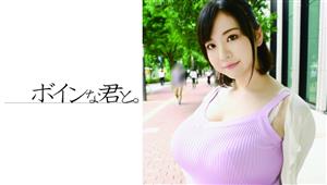 BMYB-054 Amateur Big Tits Ibuki BMYB-054 Amateur Big Tits Ibuki