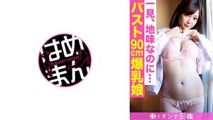 BYTCN-050 Working Woman Encyclopedia Miyu 20 3