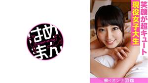 BYTCN-124 Working Woman Picture Book Sora 18 2 BYTCN-124 Working Woman Picture Book Sora 18 2