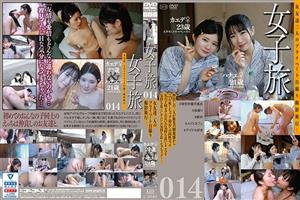 C-2543 Womens Journey 014