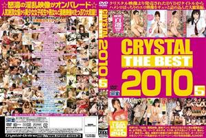 CADV-212 Crystal The Best 2010 Vol5 CADV-212 Crystal The Best 2010 Vol5
