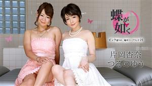 CARIBBEANCOM-100122-001 Like Butterfliesmotorcycle Soapland 21 On Pink Street CARIBBEANCOM-100122-001 Like Butterfliesmotorcycle Soapland 21 On Pink Street