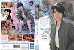 CAWD-097 Cute Short Rhythm She Looks Boyish But She Loves Sex Her Slender Body Has A Masochistic Awakening Mashiro Kisaragi Kawaii Exclusive Debut
