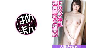 CHNYM-031 Karen 29 1