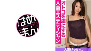 CHNYM-138 Married Woman Getchu Hikaru 25 2 CHNYM-138 Married Woman Getchu Hikaru 25 2