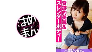 CHNYM-143 Married Woman Getchu Apricot 28 1 CHNYM-143 Married Woman Getchu Apricot 28 1