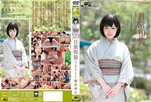 CWM-103 Everyday Kimono Kimono Beautiful Girl And Sex Aya Inami