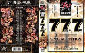 DAZD-057 Damn 7Th Anniversary 77 Titles 7 Hours Special Edition