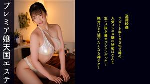 DDH-175 Why Do You Let This Girl With Big Breasts Perform In A Swimsuit I Doubt The Compliance Of The Store And The Customer Is Super Erect A Massage That Makes The Body Adhere Even Though It Looks Dangerous Eventually A Massage That Extends To Th DDH-175 Why Do You Let This Girl With Big Breasts Perform In A Swimsuit I Doubt The Compliance Of The Store And The Customer Is Super Erect A Massage That Makes The Body Adhere Even Though It Looks Dangerous Eventually A Massage That Extends To Th