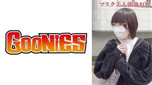 DG-106 Leaked Pov Video The Underwear Of The Serious Girl With Glasses Was So Sexy That I Couldnt Help But Cum Inside Her