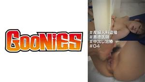 DG-279 Obstetrics And Gynecology Unscrupulous Doctor Creampie Treatment 04