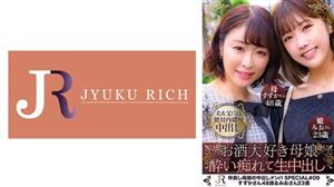 DHT-0853 Mother And Daughter Who Love Alcohol My Mom Who Loves Beer Likes Raw Beer After All Secrets Of The Aoki Family Suzuka 48 Years Old Amp Mio 23 Years Old 235 0