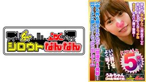 DHT-384 Sperm Covered Inside And Out In Her Vagina On Her Chest In Her Mouth Five Shots I Want Cum Inside Give Me Lots Of It Grinding My Hips In A Reverse Cowgirl Position This Sensitive Girls Hip Movements Are Amazing Amazing Fe