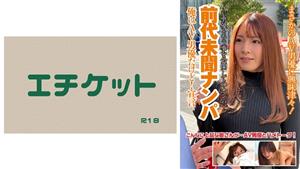 DHT-407 Unheard Of Pickup Im An Av Actor Declaration Yurie 30 DHT-407 Unheard Of Pickup Im An Av Actor Declaration Yurie 30