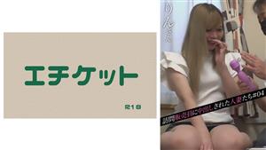 DHT-445 Married Women Creampie By Doortodoor Salesperson 04 DHT-445 Married Women Creampie By Doortodoor Salesperson 04