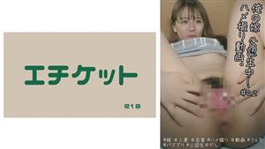 DHT-447 My Daughterinlaw M Is Strong So When I Opened The Mshaped Legs And Made It Fluffy The Dick Was Messed Up DHT-447 My Daughterinlaw M Is Strong So When I Opened The Mshaped Legs And Made It Fluffy The Dick Was Messed Up
