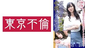 DHT-461 Delusional Big Tits Wife Creampie Affair Affair Saori 27 Years Old DHT-461 Delusional Big Tits Wife Creampie Affair Affair Saori 27 Years Old