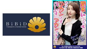 DHT-495 Panting With Kansai Accent Disturbed Slender Celebrity Wife With F Cup Quotakan Akan Its Really Akanquot When You Stroke The Clitoris Quotoh Akanquot When You Put Your Finger In It And Put Your Finger In It Quotthat DHT-495 Panting With Kansai Accent Disturbed Slender Celebrity Wife With F Cup Quotakan Akan Its Really Akanquot When You Stroke The Clitoris Quotoh Akanquot When You Put Your Finger In It And Put Your Finger In It Quotthat
