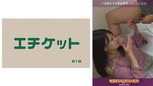 DHT-498 Mischief With A Beautiful Girl With Glasses 03 DHT-498 Mischief With A Beautiful Girl With Glasses 03