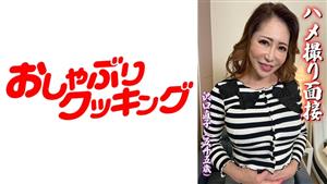 DHT-543 Pov Interview Naoko Sawaguchi 55 Years Old