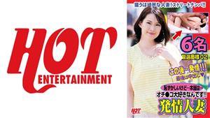 DHT-625 Its Embarrassing But The Truth Is I Love You Estrus Married Woman 6 Carefully Selected Wife 02