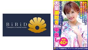 DHT-630 A Super Busty Beautiful Married Woman With A Super Body With A Super Style And A Lot Of Squirting Hazukisan 28 Years Old Has Died 40 Times DHT-630 A Super Busty Beautiful Married Woman With A Super Body With A Super Style And A Lot Of Squirting Hazukisan 28 Years Old Has Died 40 Times