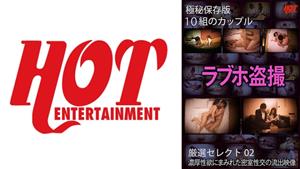 DHT-653 Top Secret Edition Love Hotel Voyeurism Leaked Footage Of Secret Sex Filled With Intense Sexual Desire 10 Couples Carefully Selected 02 DHT-653 Top Secret Edition Love Hotel Voyeurism Leaked Footage Of Secret Sex Filled With Intense Sexual Desire 10 Couples Carefully Selected 02