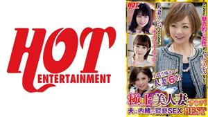 DHT-662 Picking Up The Best Beautiful Wives Secret Obscene Sex With Their Husbands Best 2 6 People