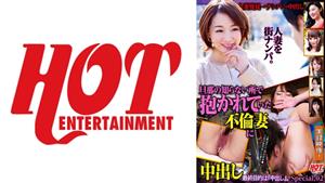 DHT-689 A Creampie Into An Unfaithful Wife Who Was Embraced Without Her Husbands Knowledge Special02