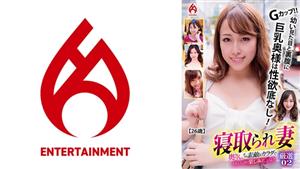 DHT-829 Cuckold Wife Madam Lets Enjoy Your Wonderful Body To The Fullest Carefully Selected 02